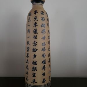 Gorgeous Vintage Chinese Calligraphy Inner Glazed Pottery Vase